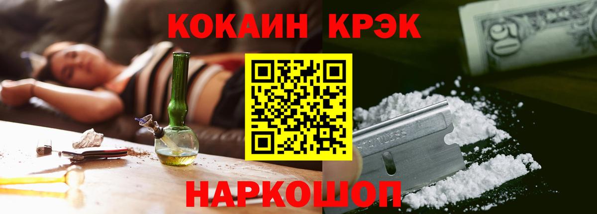 КОКАИН Columbia Ялуторовск