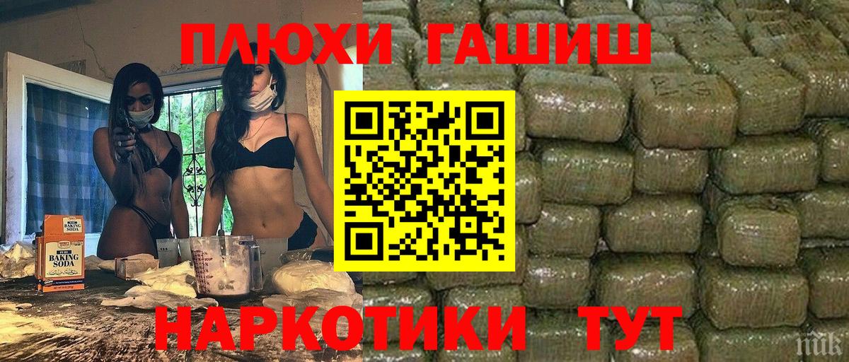 ГАШ Premium Ялуторовск