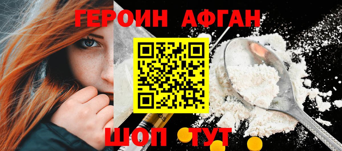 ЭКСТАЗИ  Вход с VPN  Кокаин  NBOMe  Ялуторовск  Меф МЯУ МЯУ кристаллы  Марихуана 
