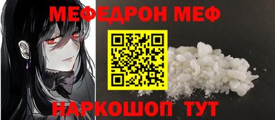 каннабис Кунгур