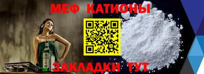 мяу мяу мука Кулебаки