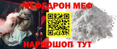 круглые Кумертау