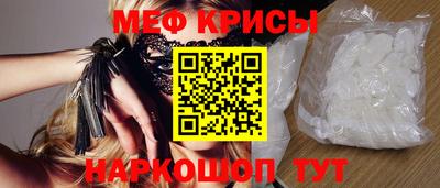 мяу мяу мука Кулебаки
