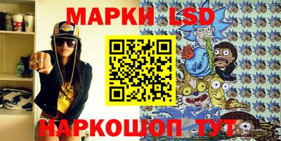 каннабис Кунгур