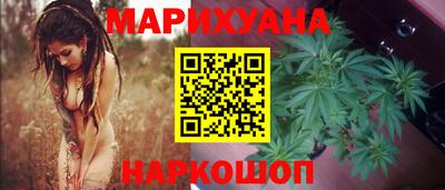 каннабис Кунгур
