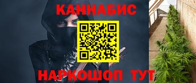 каннабис Кунгур