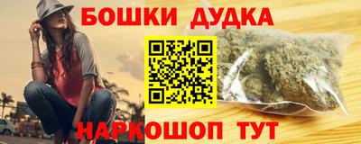 каннабис Кунгур