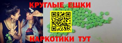 каннабис Кунгур