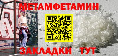 круглые Кумертау