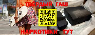 каннабис Кунгур
