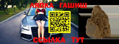 каннабис Кунгур