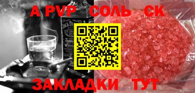 круглые Кумертау