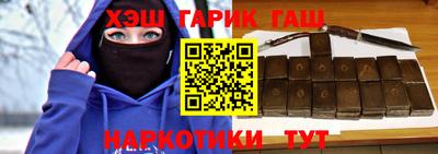 каннабис Кунгур