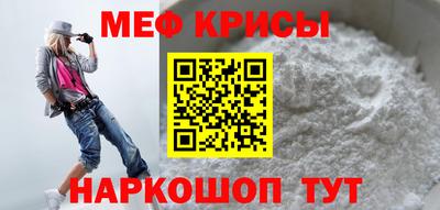 мяу мяу мука Кулебаки