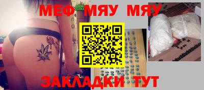 каннабис Кунгур