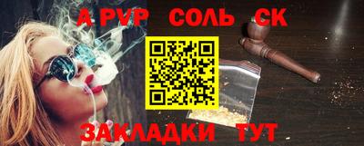 мяу мяу мука Кулебаки