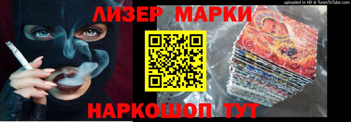 Лсд 25 экстази ecstasy Ялуторовск