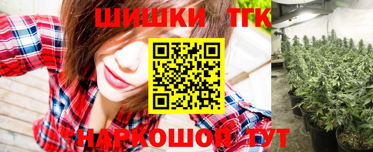Бошки марихуана LSD WEED Ялуторовск